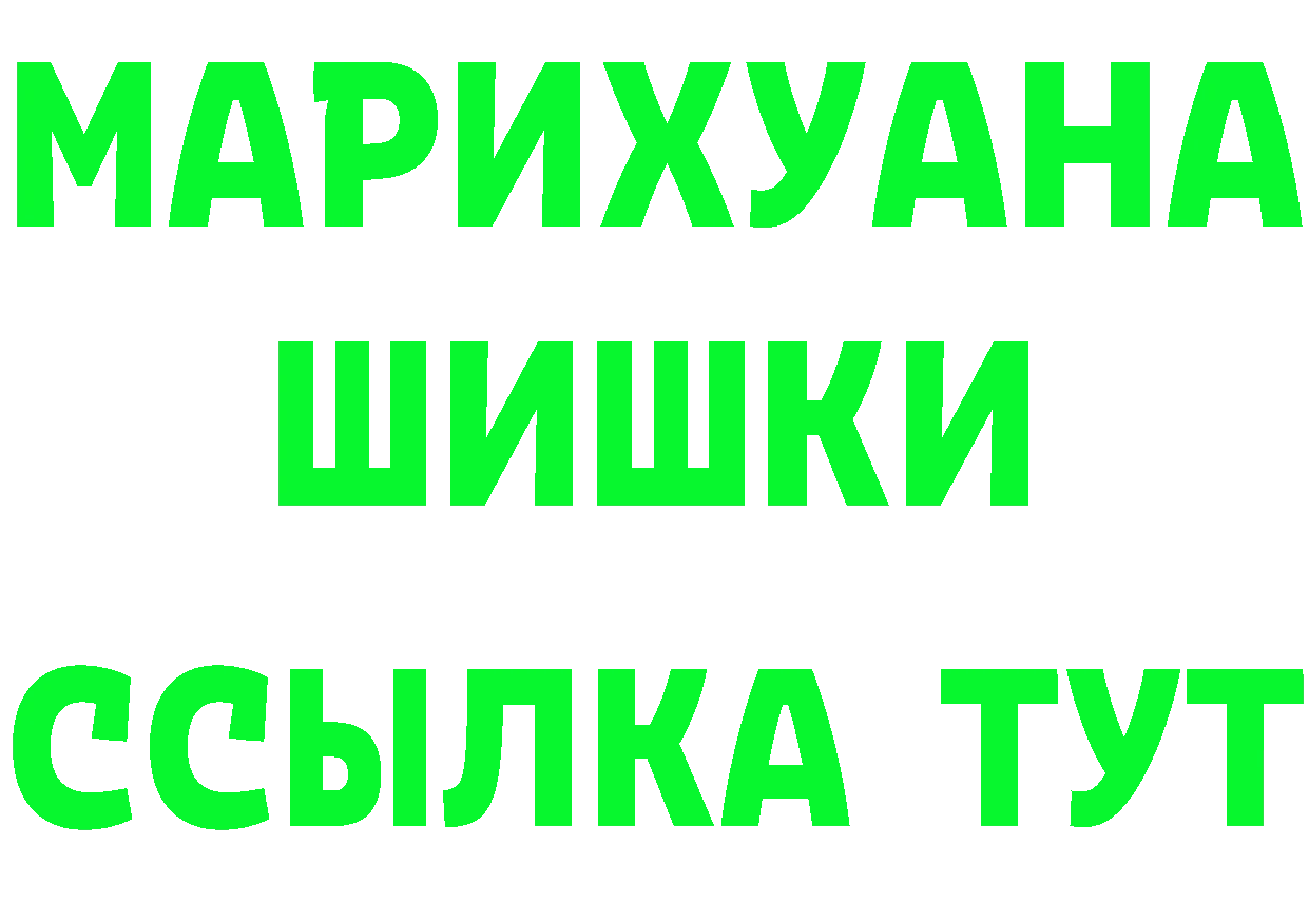 БУТИРАТ оксибутират сайт darknet blacksprut Гремячинск